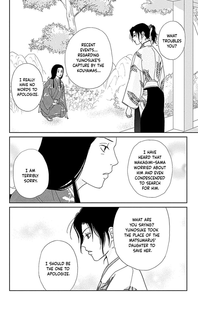 Ashi-Girl Chap 43 - Next Chap 44