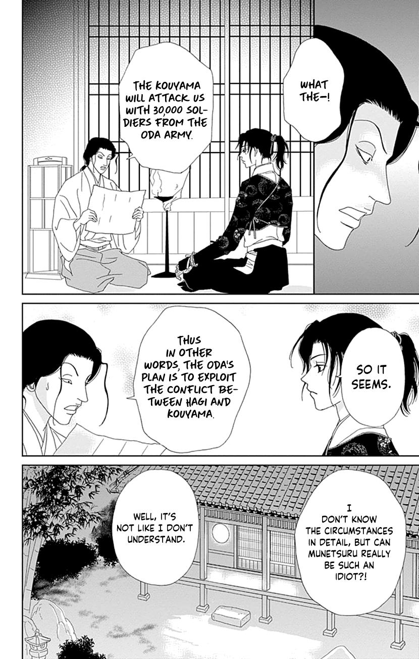 Ashi-Girl Chap 58 - Next Chap 59