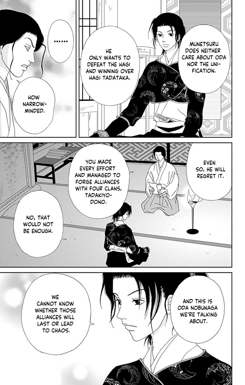 Ashi-Girl Chap 58 - Next Chap 59