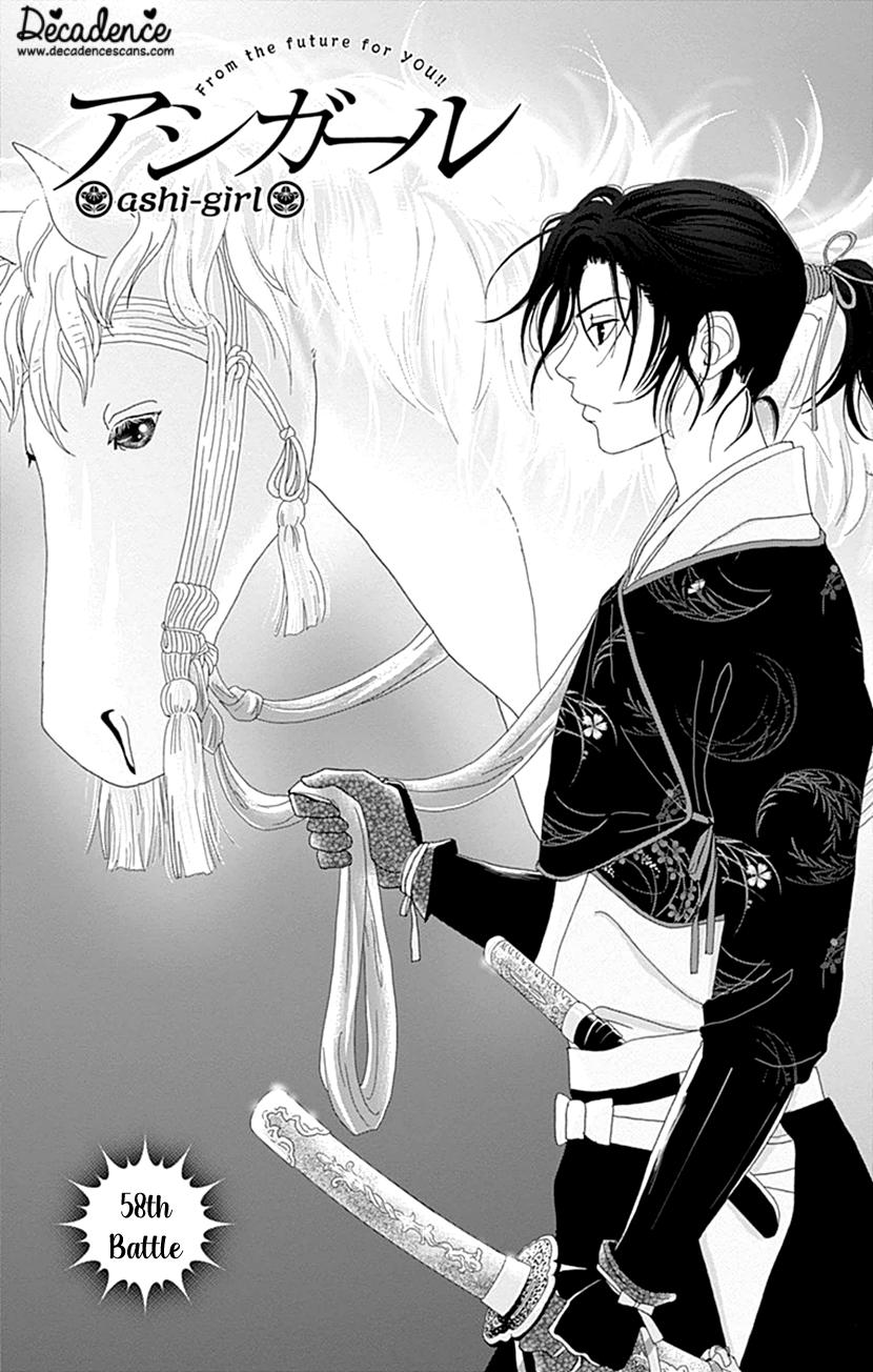 Ashi-Girl Chap 58 - Next Chap 59