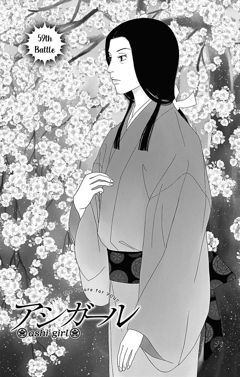 Ashi-Girl Chap 59 - Next Chap 60