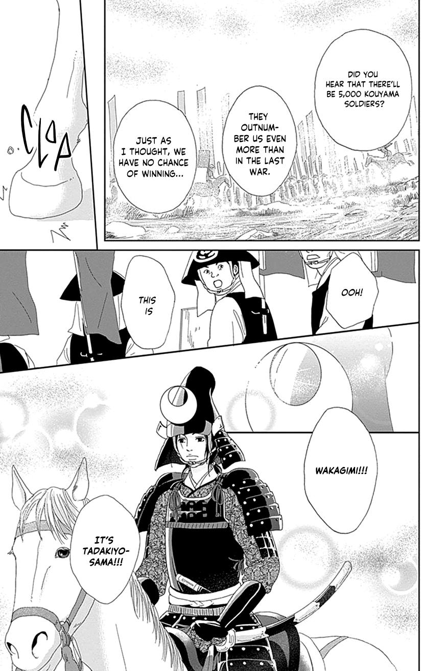 Ashi-Girl Chap 50 - Next Chap 51