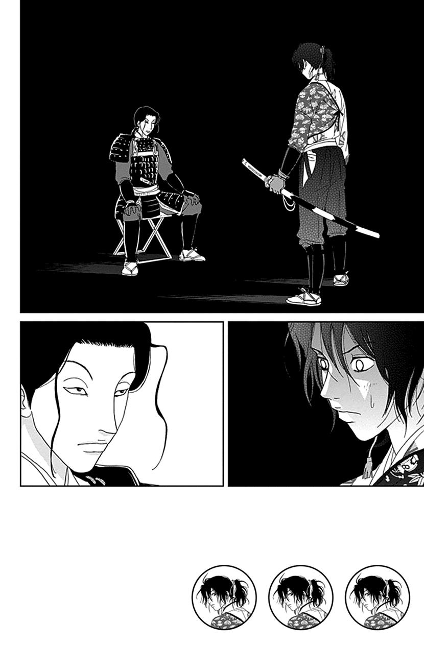 Ashi-Girl Chap 50 - Next Chap 51