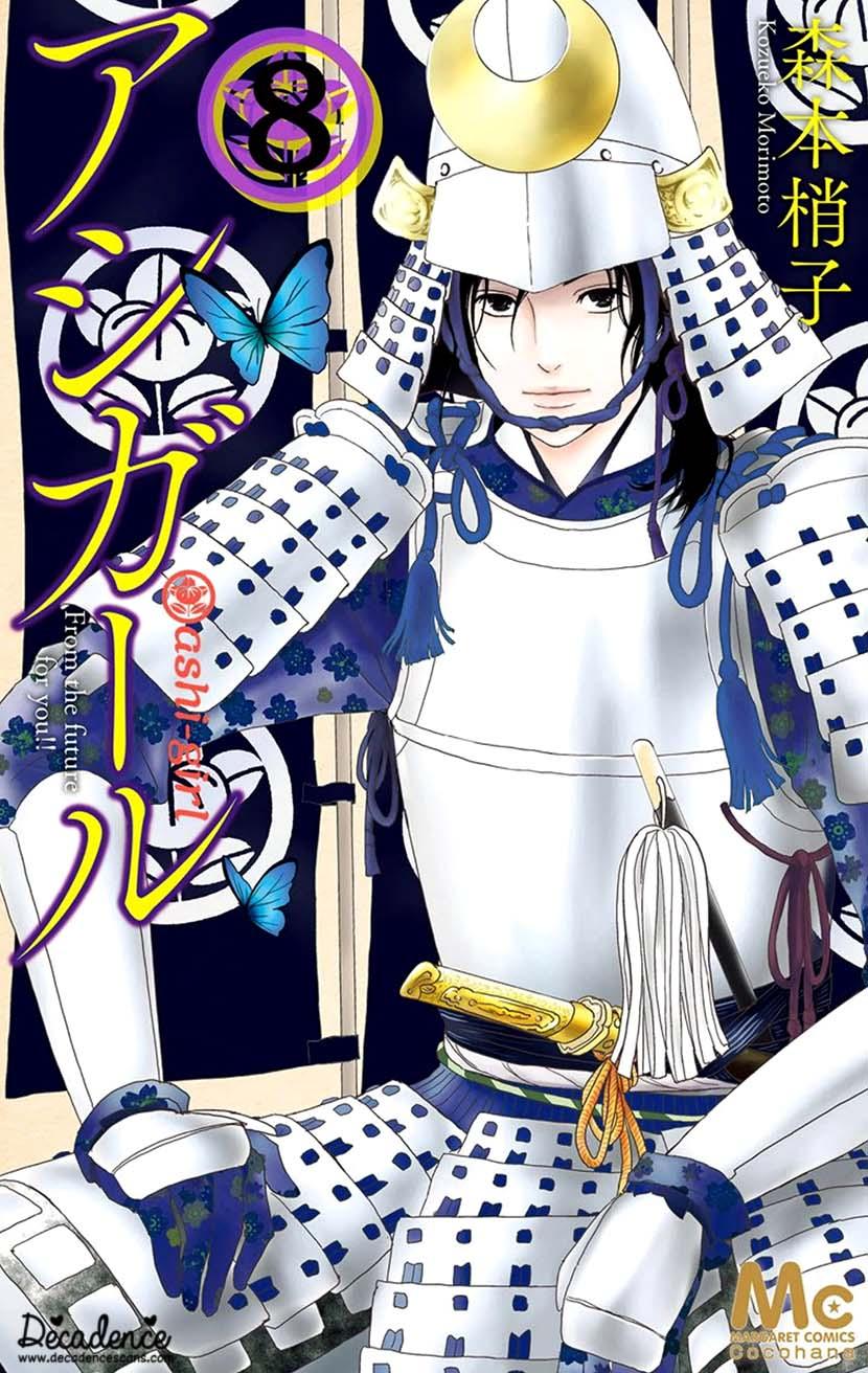 Ashi-Girl Chap 50 - Next Chap 51