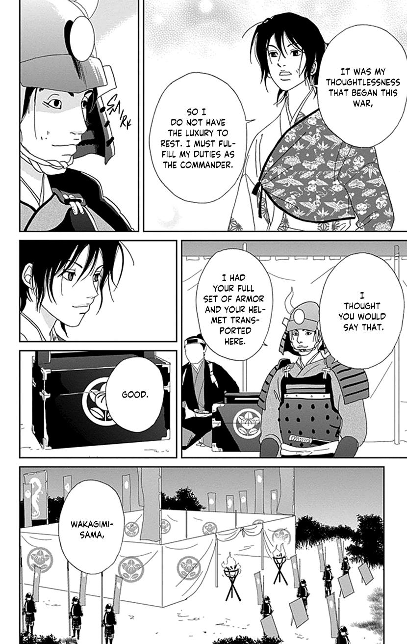 Ashi-Girl Chap 50 - Next Chap 51