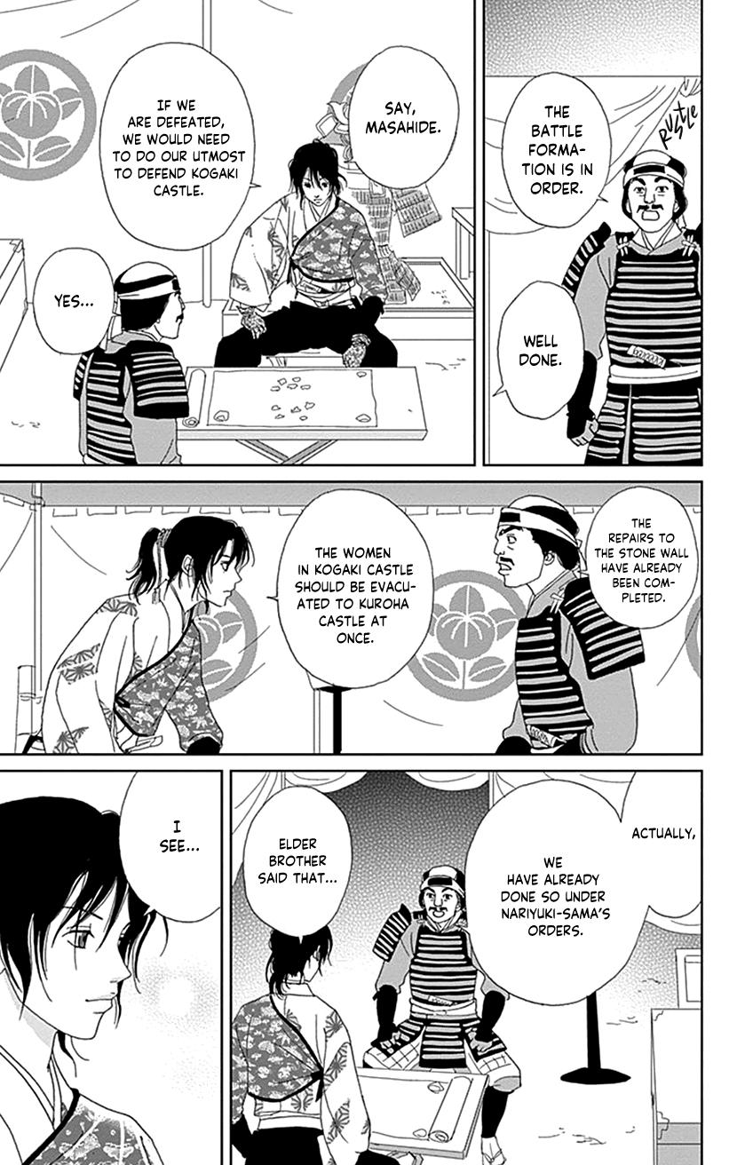 Ashi-Girl Chap 50 - Next Chap 51