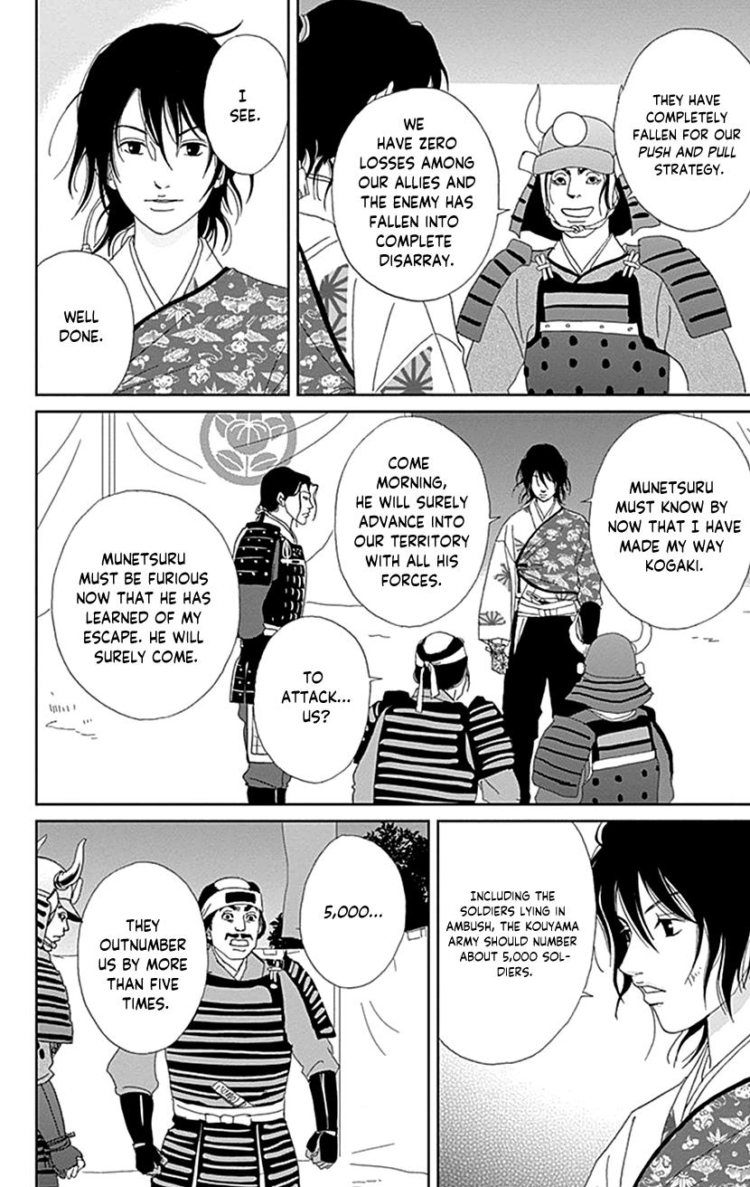 Ashi-Girl Chap 50 - Next Chap 51