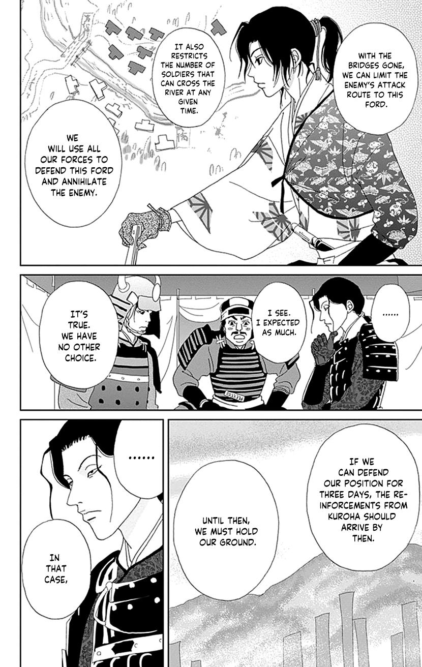 Ashi-Girl Chap 50 - Next Chap 51
