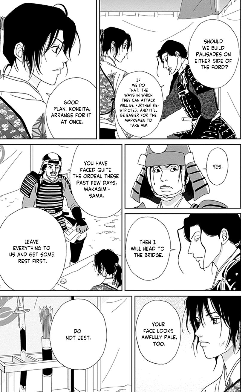 Ashi-Girl Chap 50 - Next Chap 51