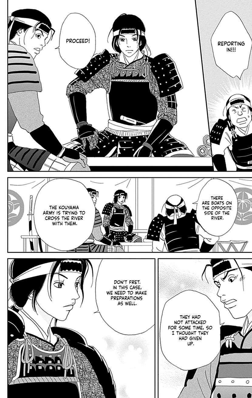 Ashi-Girl Chap 51 - Next Chap 52