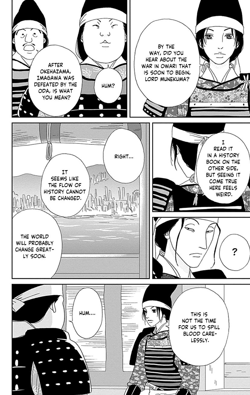 Ashi-Girl Chap 52 - Next Chap 53