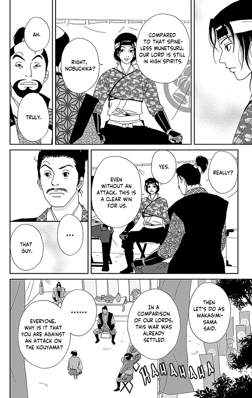 Ashi-Girl Chap 52 - Next Chap 53