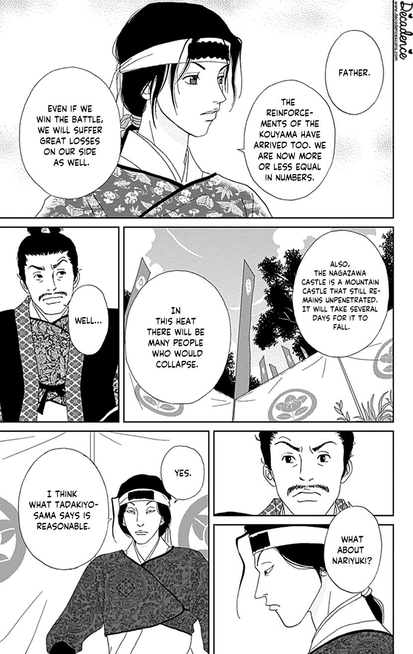 Ashi-Girl Chap 52 - Next Chap 53