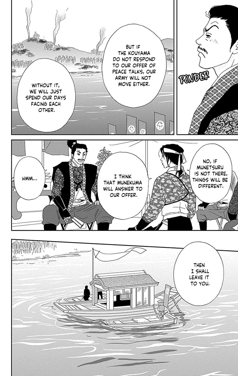 Ashi-Girl Chap 52 - Next Chap 53