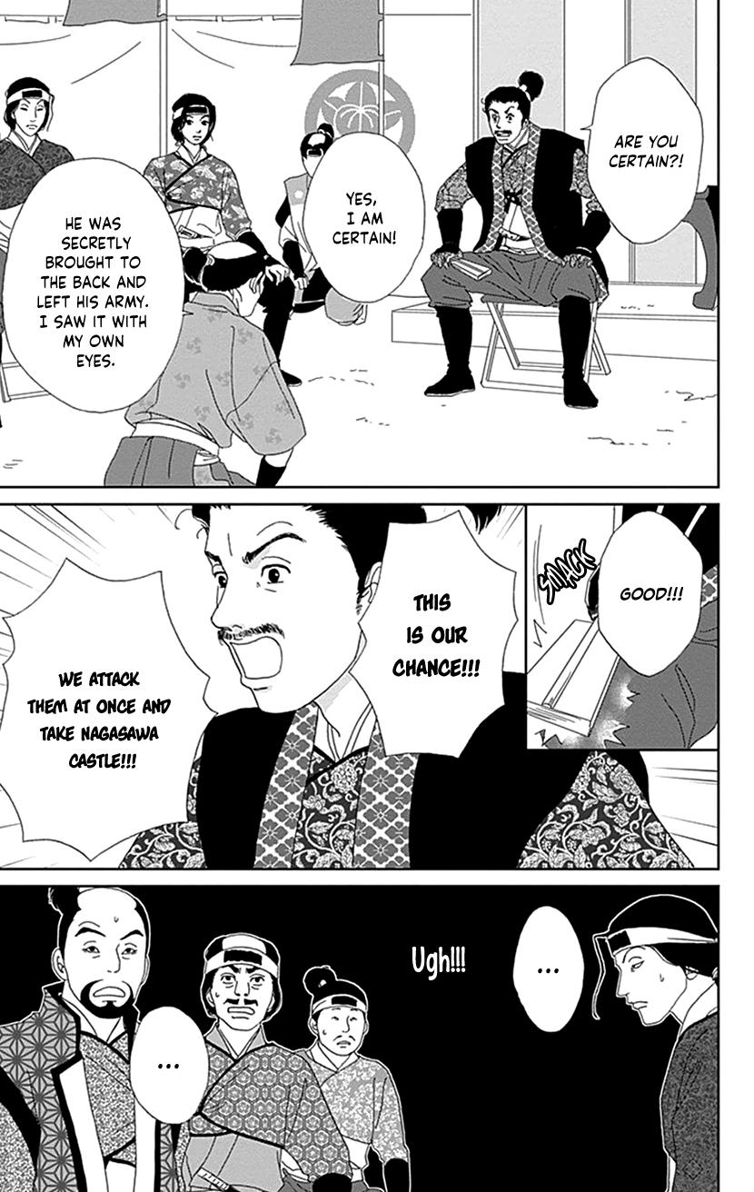 Ashi-Girl Chap 52 - Next Chap 53