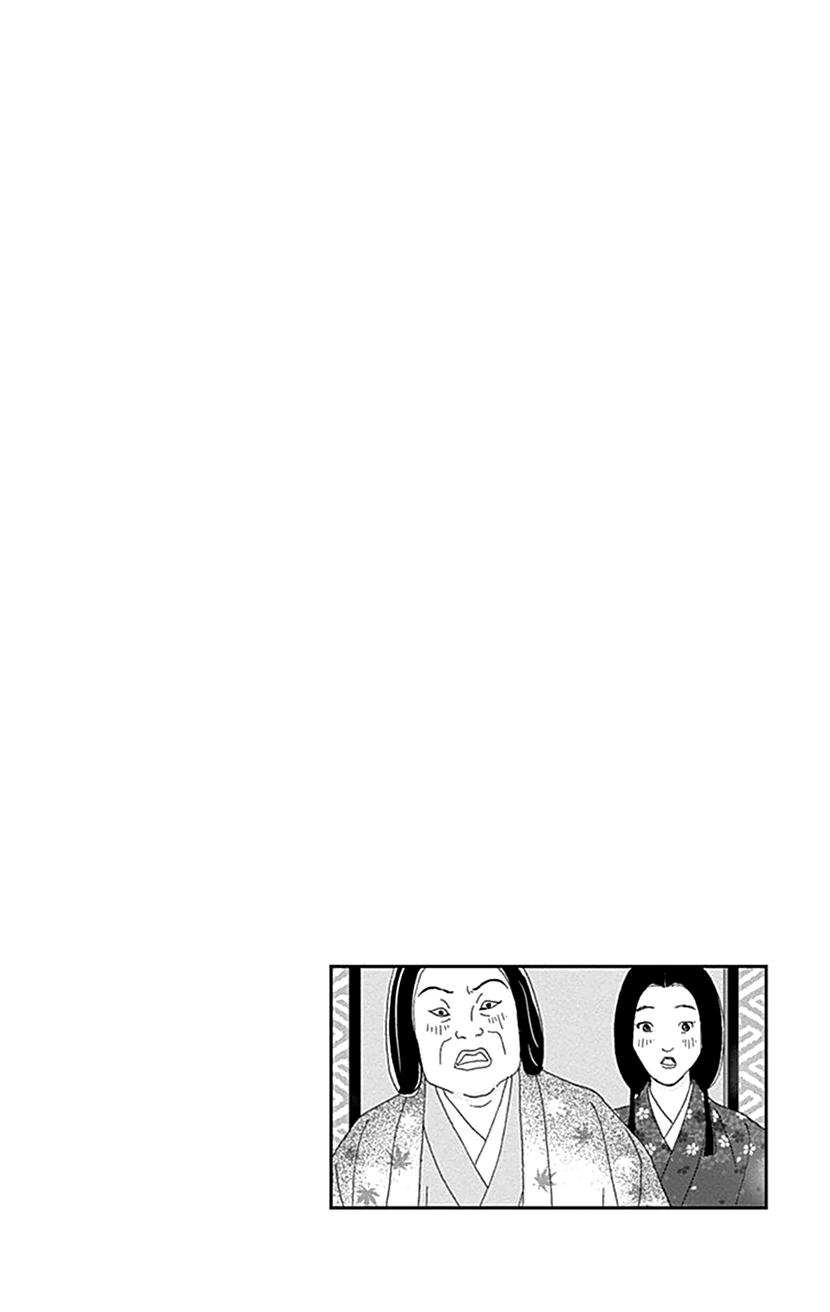 Ashi-Girl Chap 53 - Next Chap 54