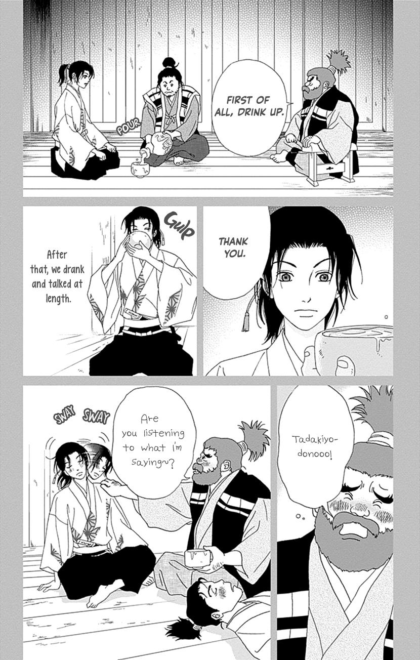 Ashi-Girl Chap 64 - Next Chap 65