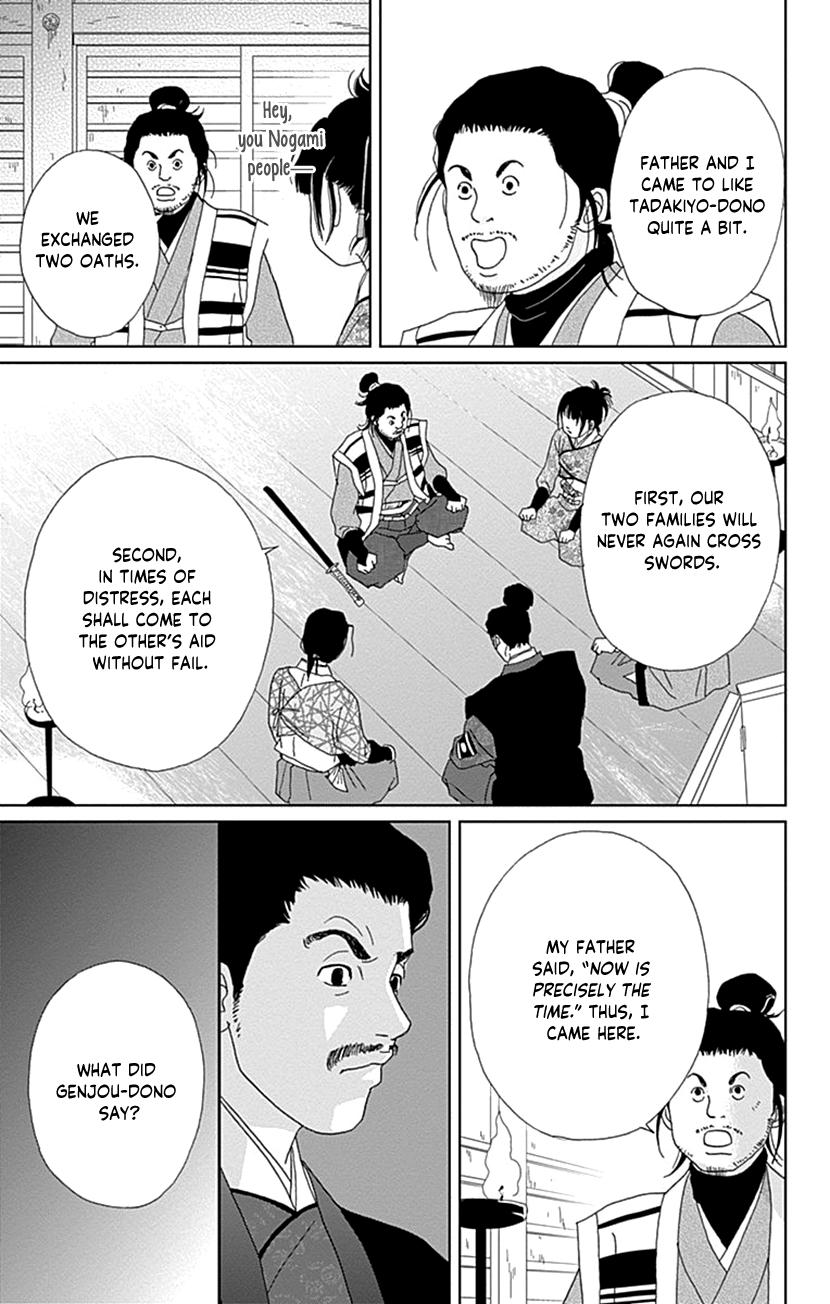 Ashi-Girl Chap 64 - Next Chap 65
