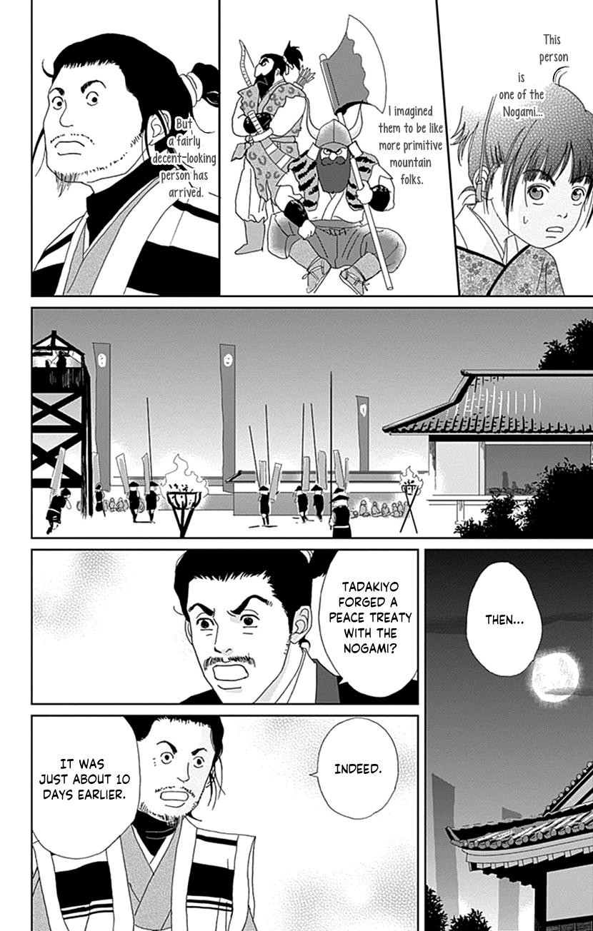 Ashi-Girl Chap 64 - Next Chap 65