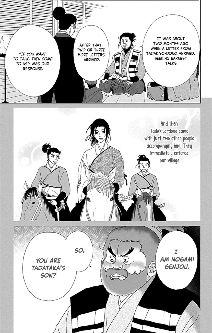 Ashi-Girl Chap 64 - Next Chap 65
