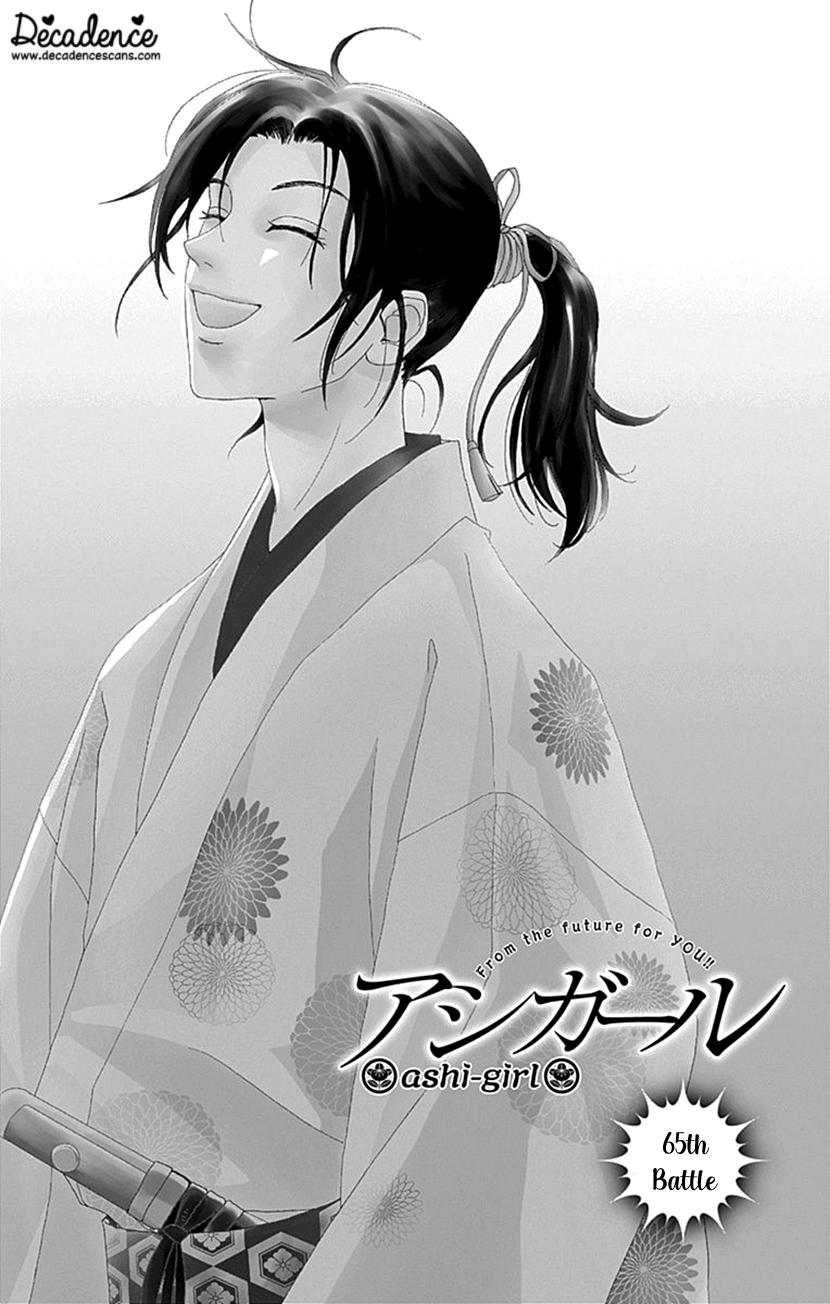 Ashi-Girl Chap 65 - Next Chap 66