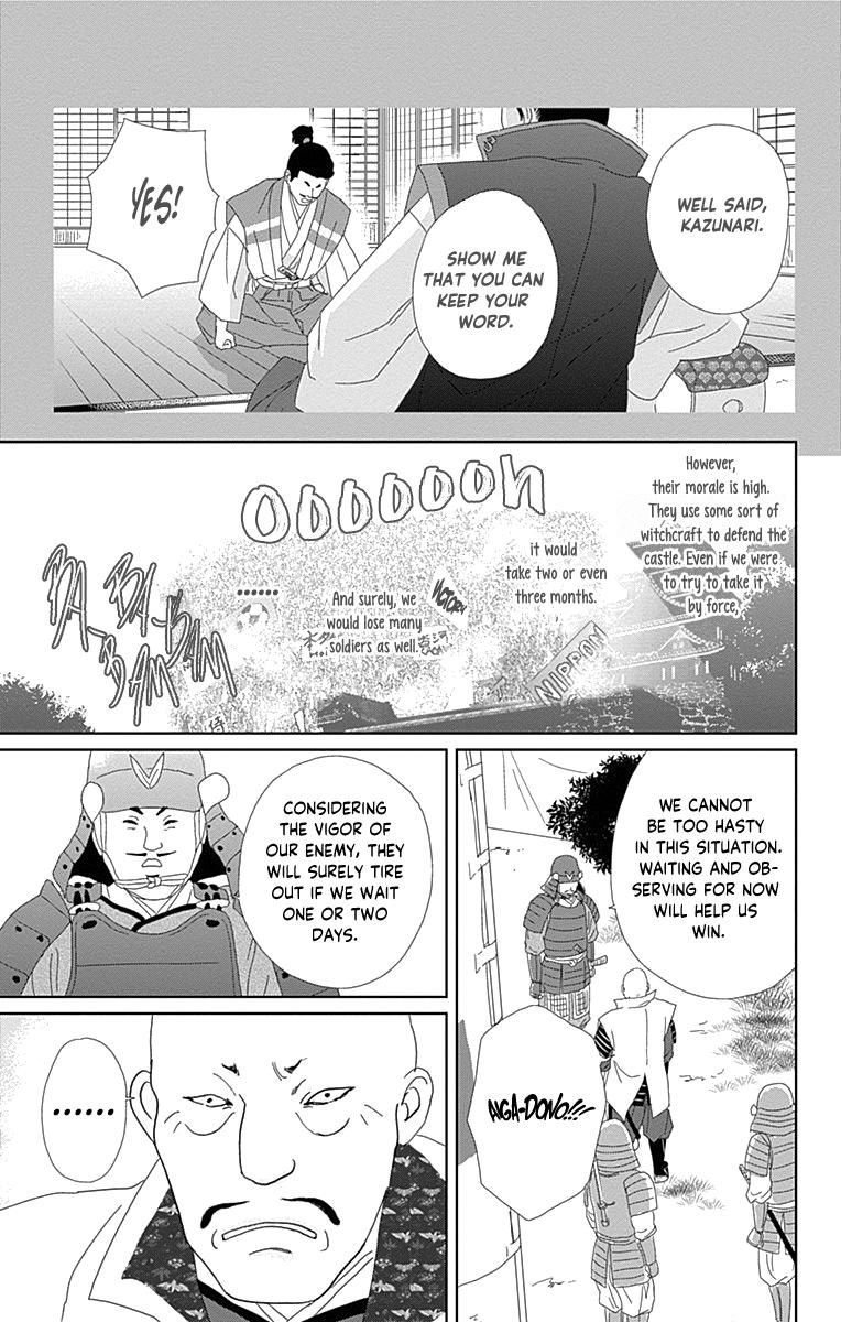 Ashi-Girl Chap 66 - Next Chap 67