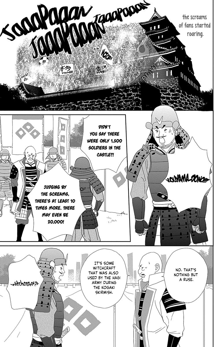 Ashi-Girl Chap 66 - Next Chap 67