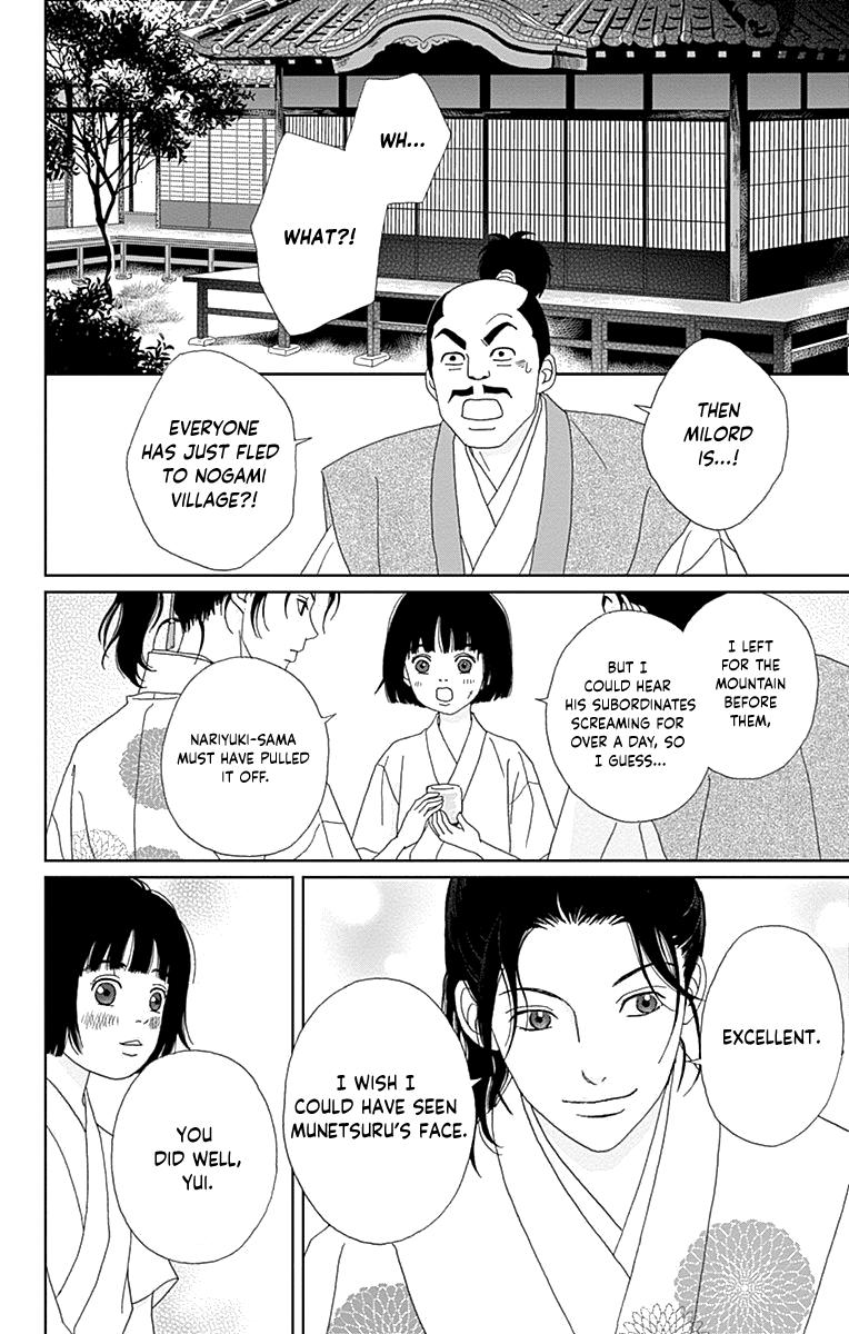 Ashi-Girl Chap 66 - Next Chap 67