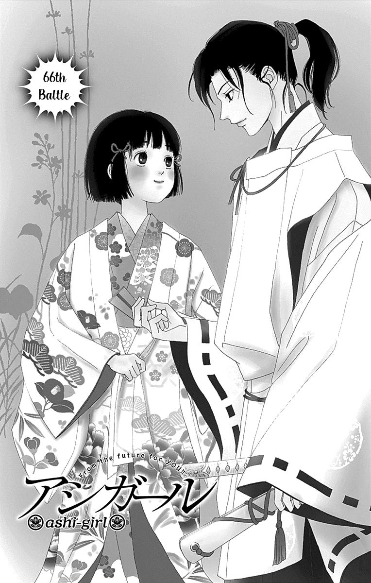 Ashi-Girl Chap 66 - Next Chap 67