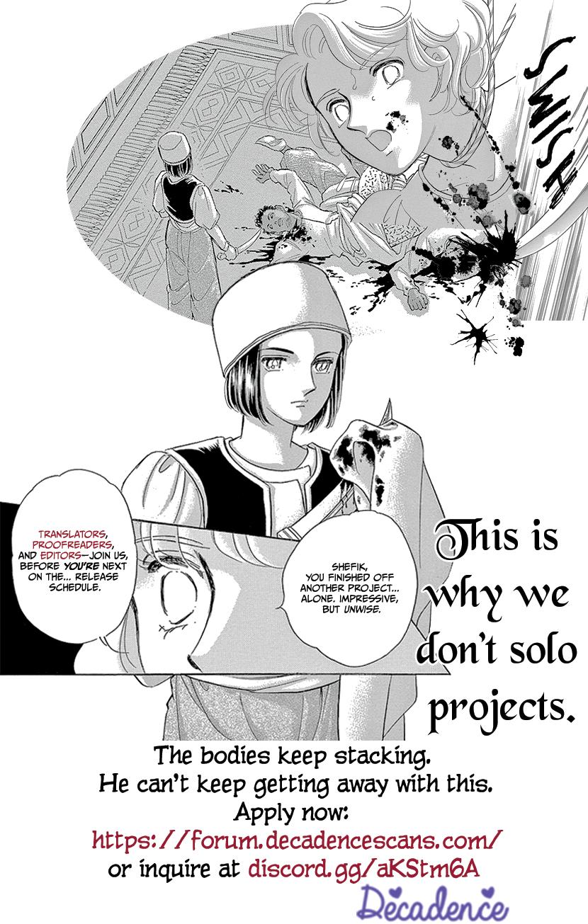 Ashi-Girl Chap 60 - Next Chap 61
