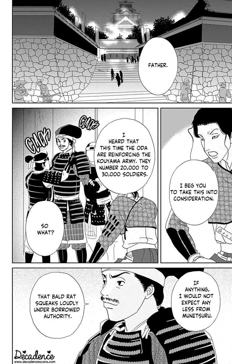 Ashi-Girl Chap 60 - Next Chap 61