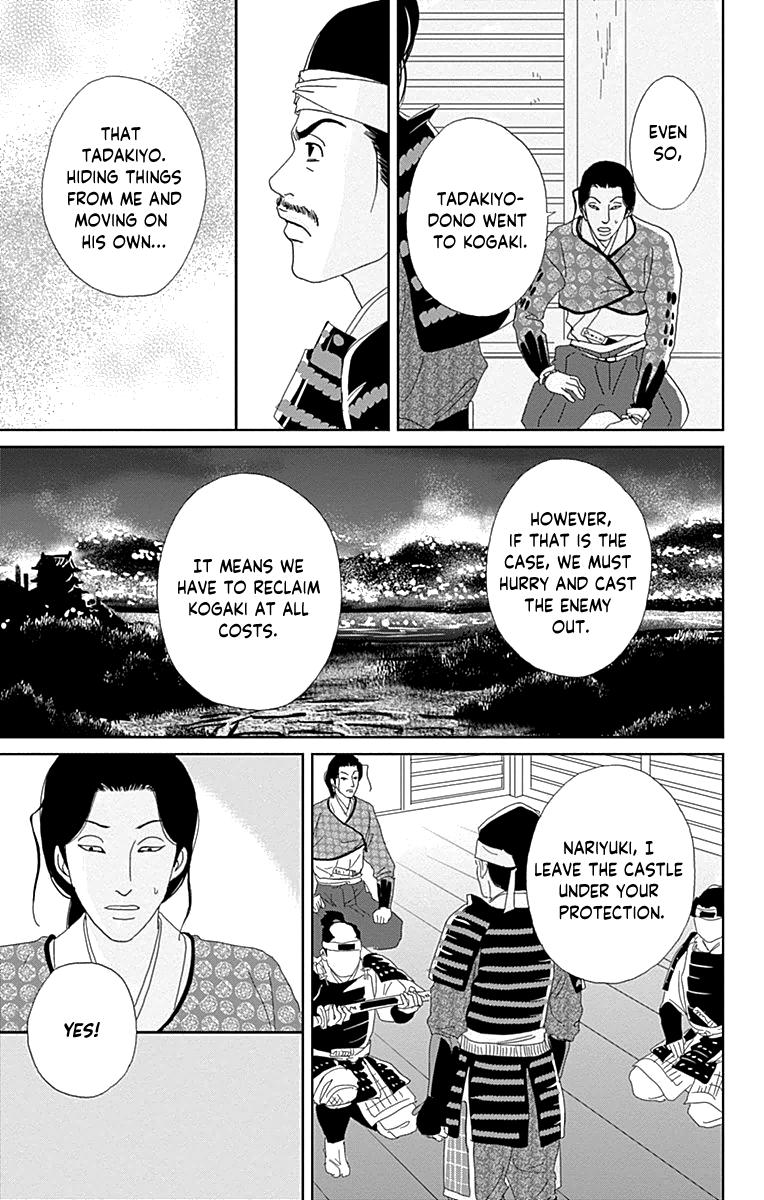 Ashi-Girl Chap 60 - Next Chap 61