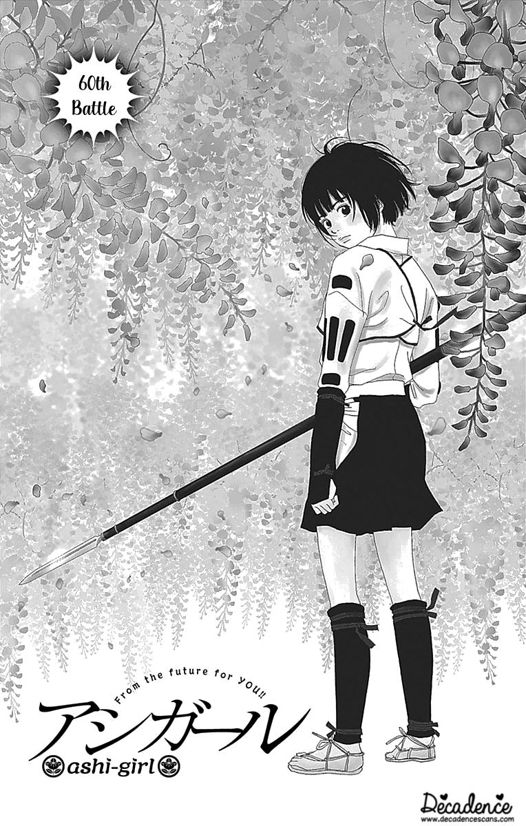 Ashi-Girl Chap 60 - Next Chap 61