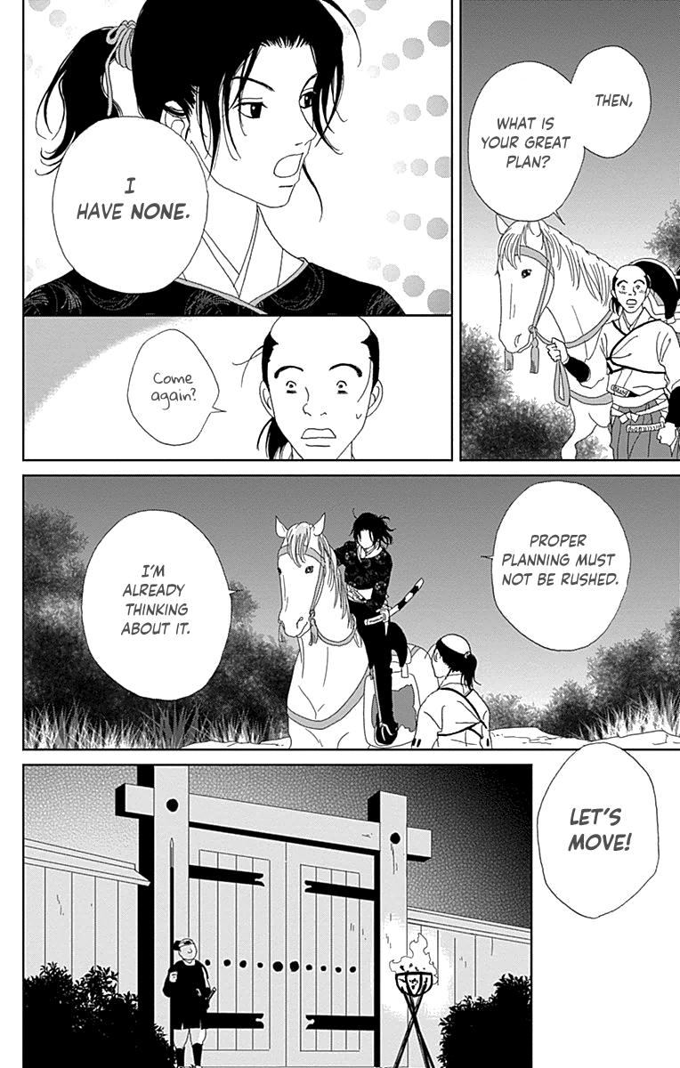 Ashi-Girl Chap 61 - Next Chap 62