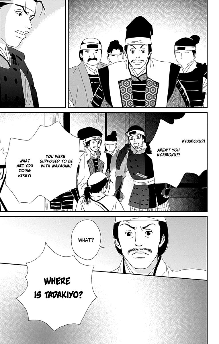 Ashi-Girl Chap 61 - Next Chap 62