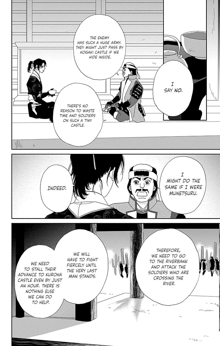 Ashi-Girl Chap 61 - Next Chap 62