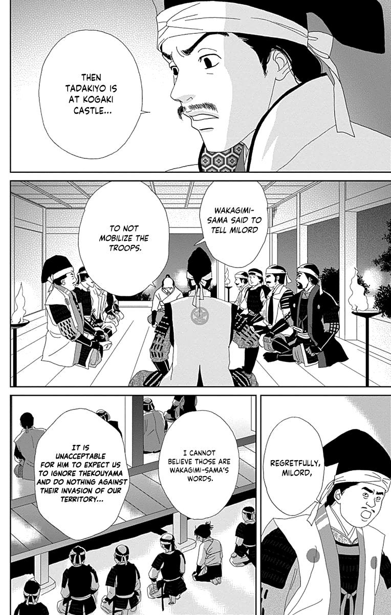 Ashi-Girl Chap 61 - Next Chap 62