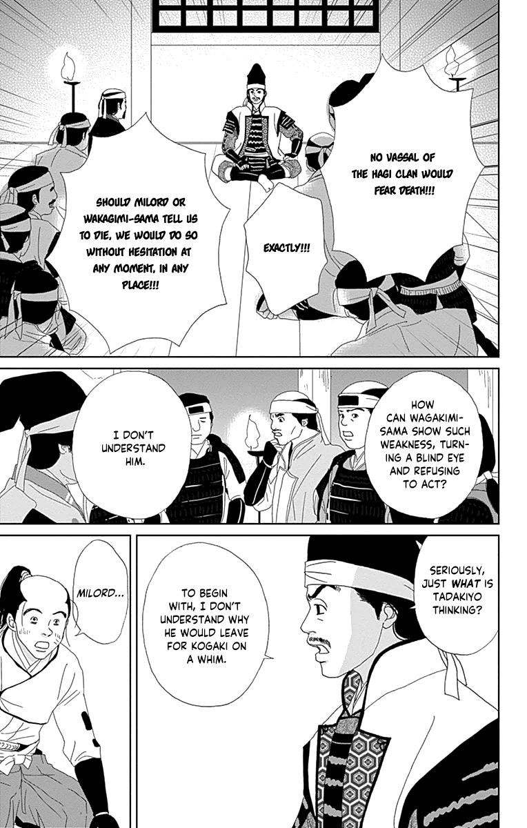 Ashi-Girl Chap 61 - Next Chap 62