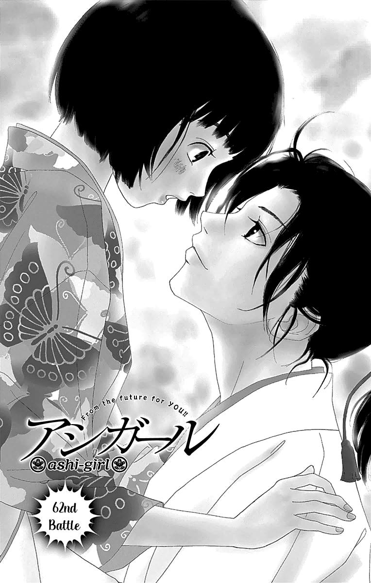 Ashi-Girl Chap 62 - Next Chap 63