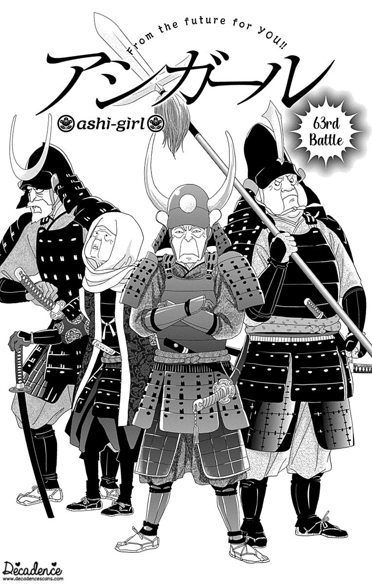 Ashi-Girl Chap 63 - Next Chap 64