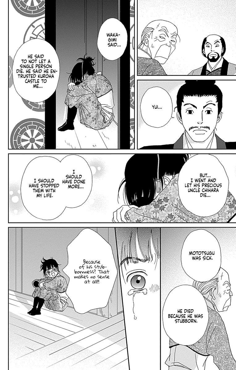 Ashi-Girl Chap 63 - Next Chap 64