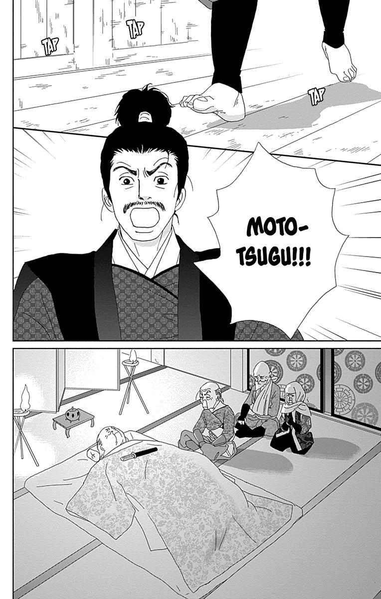 Ashi-Girl Chap 63 - Next Chap 64