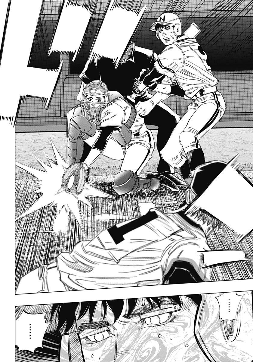 Bungo Chap 386 - Next Chap 387