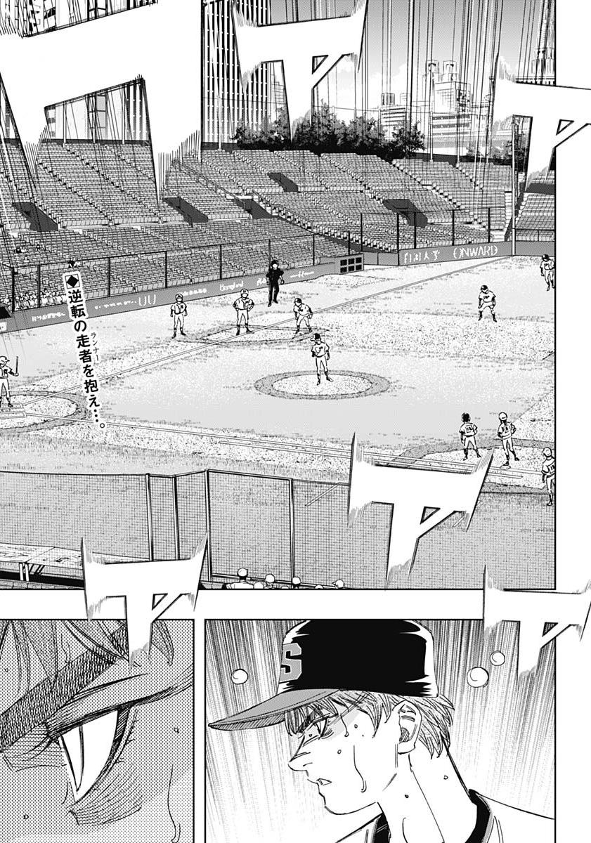 Bungo Chap 386 - Next Chap 387