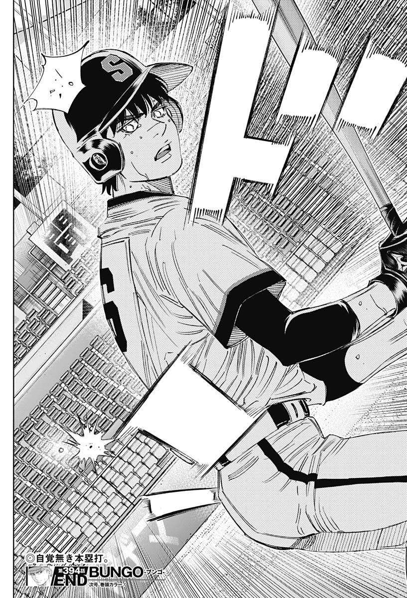 Bungo Chap 394 - Next Chap 395