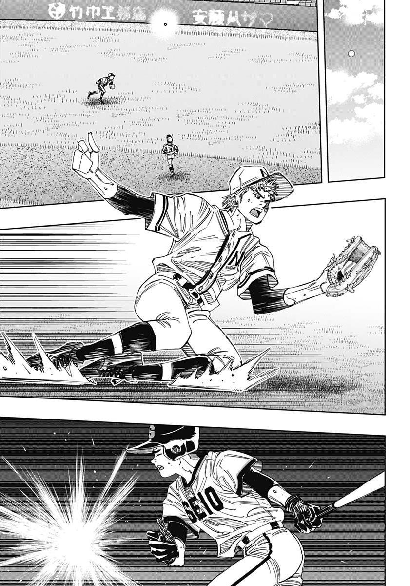 Bungo Chap 395 - Next Chap 396