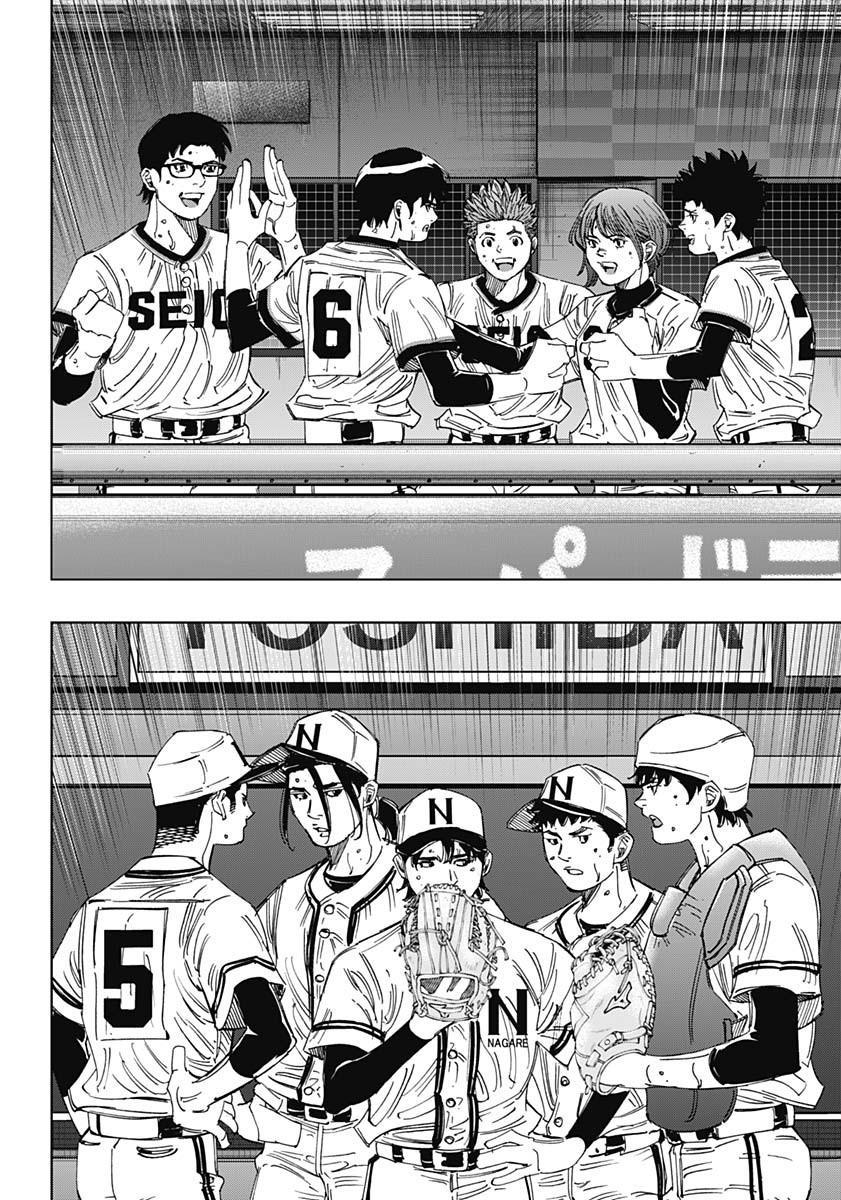 Bungo Chap 395 - Next Chap 396