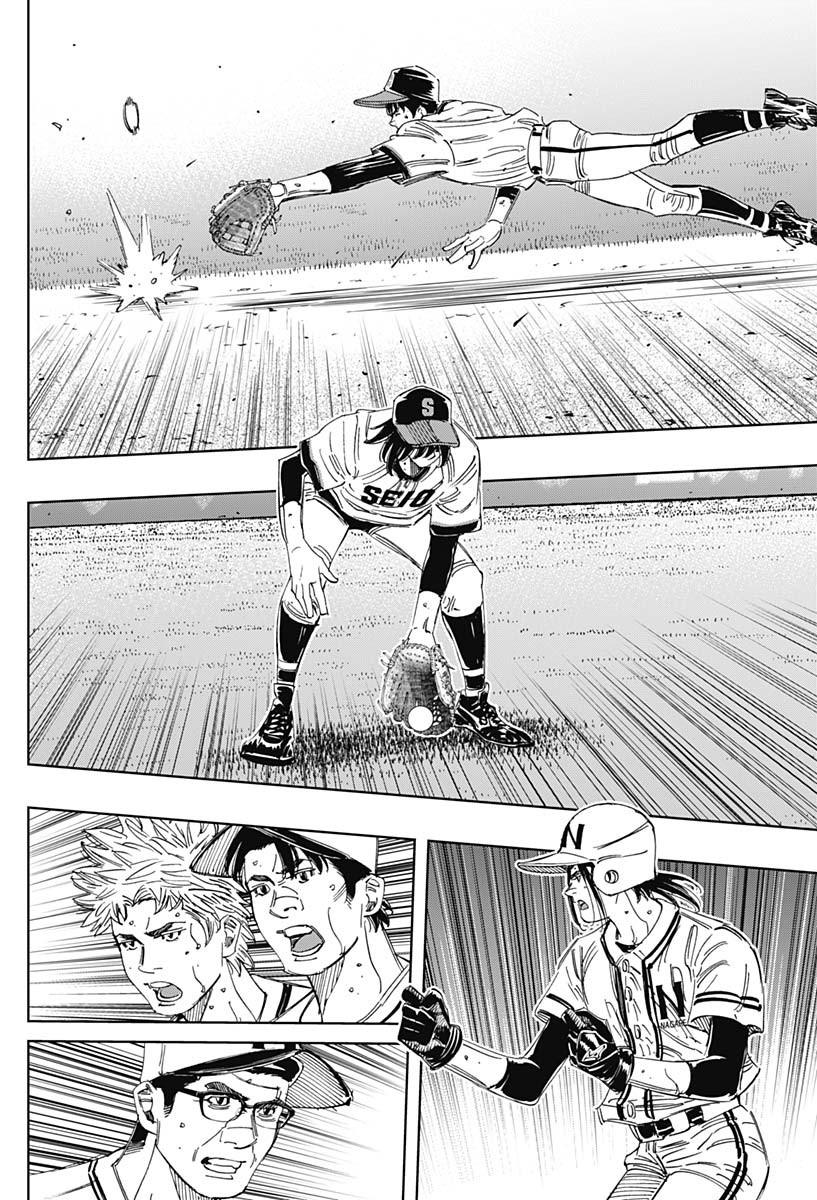 Bungo Chap 398 - Next Chap 399