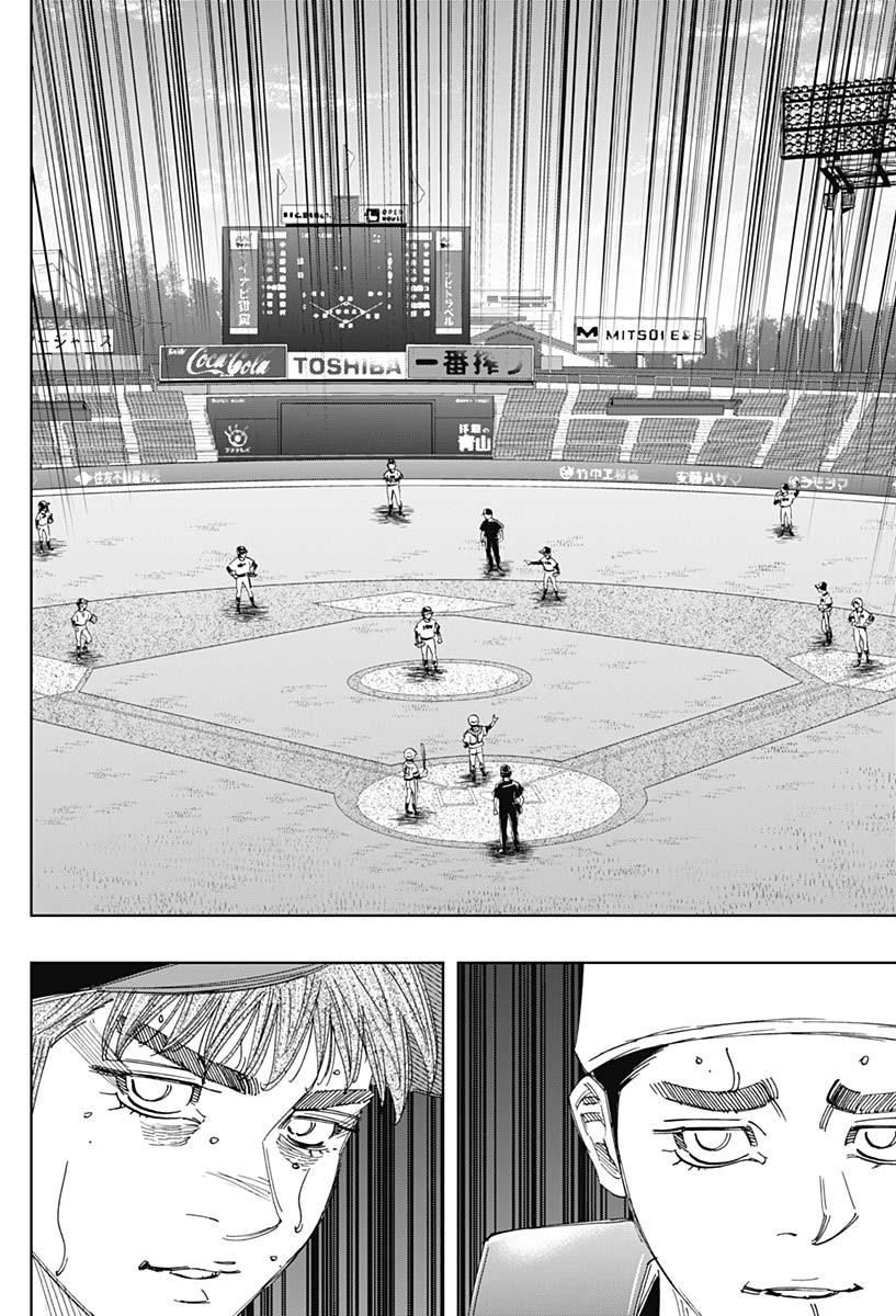 Bungo Chap 398 - Next Chap 399