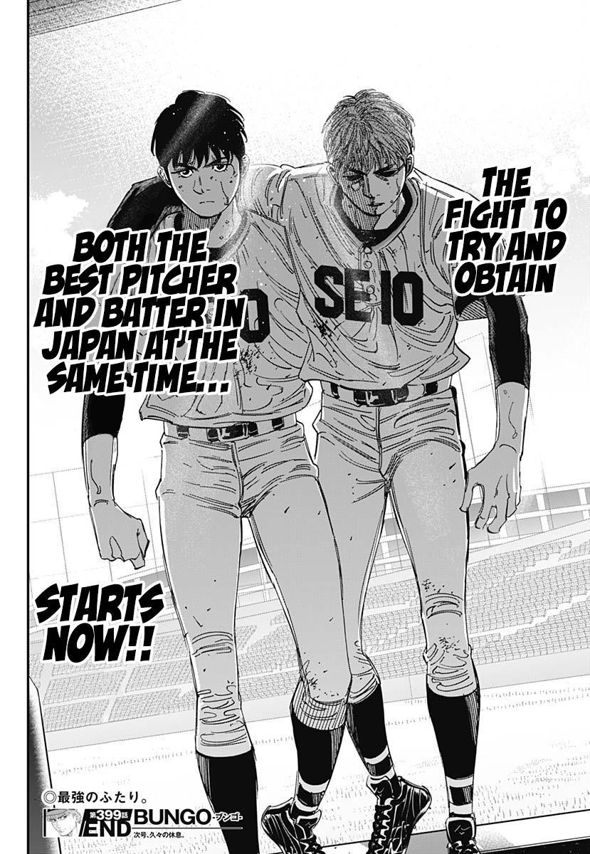Bungo Chap 399 - Next Chap 400